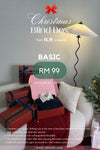 Basic Christmas Blind Box